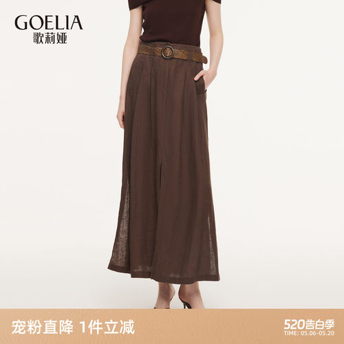 歌莉娅春季亚麻半身裙高腰长裙女