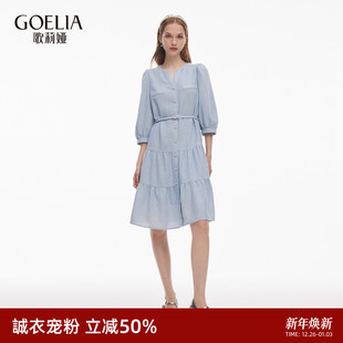 重要场合醋酸V领裙子 秋季 首降3折 歌莉娅小香风连衣裙女2025新款