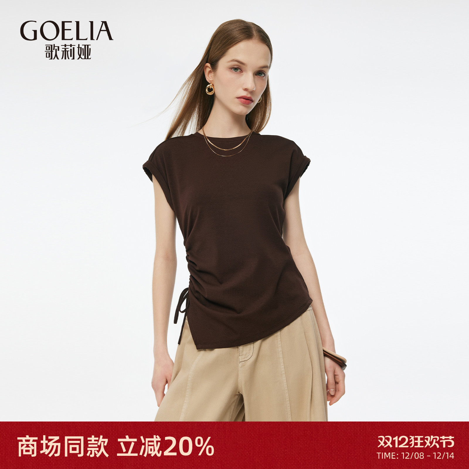 歌莉娅夏季流行无袖修身针织上衣