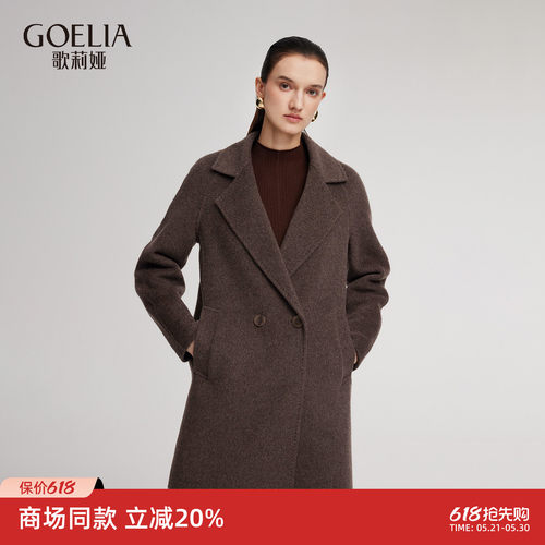 歌莉娅冬季羊毛大衣羊驼绒外套女