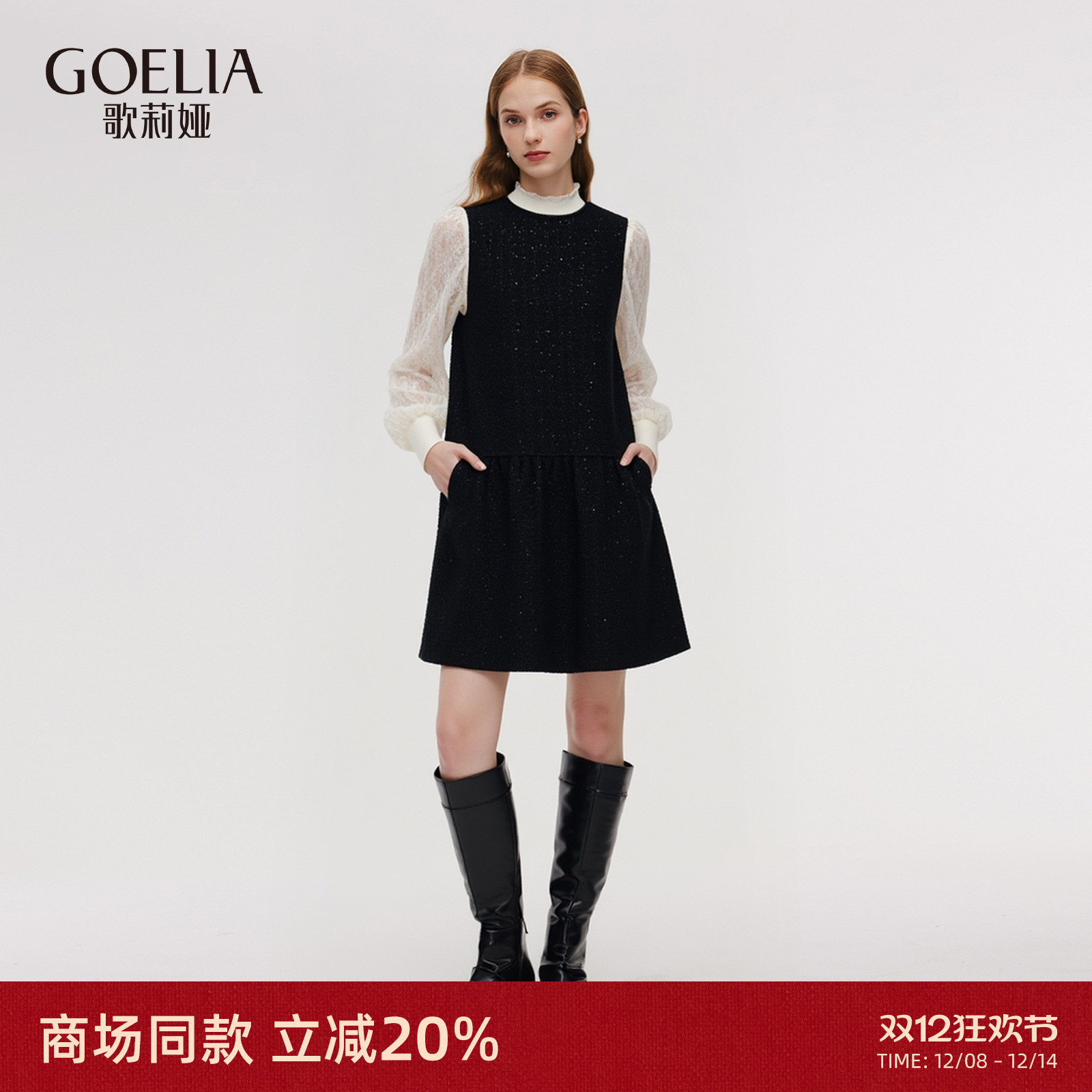 歌莉娅羊毛连衣裙小个子背心裙女