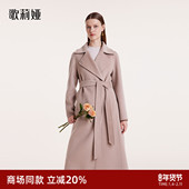 高端双面呢长款 歌莉娅粉色全羊绒大衣女款 时尚 外套1BNL6N09A