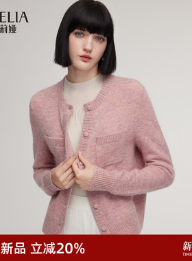 歌莉娅羊毛针织开衫女2025新款秋季穿搭巨好看花纱上衣1ECL6J0W0