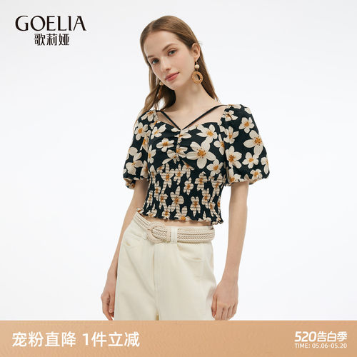 歌莉娅夏季穿搭印花T恤短袖女