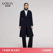 收腰长款 冬季 双面毛呢外套 歌莉娅全羊毛大衣女2025新款 首降