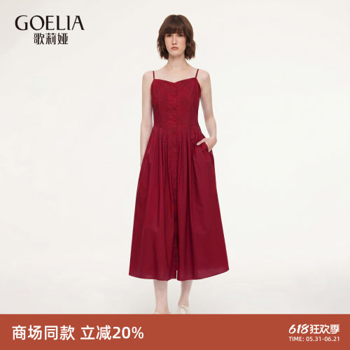 歌莉娅夏季红色收腰吊带连衣裙女