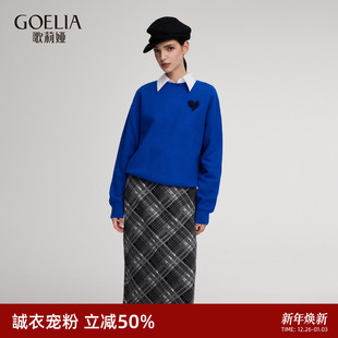 秋冬缩绒全羊毛爱心套头上衣 毛衣2025新款 首降5折 歌莉娅男女款