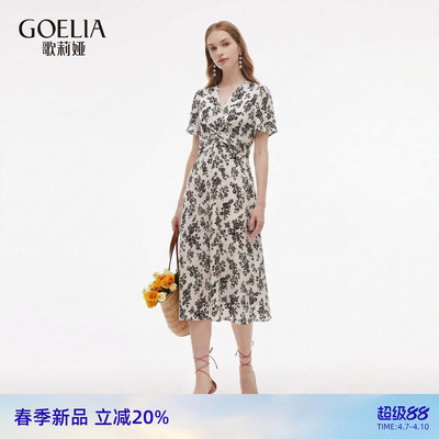 歌莉娅夏季法式扭结碎花连衣裙女