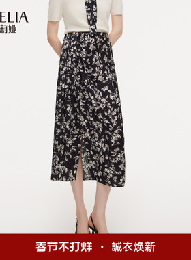歌莉娅印花半身裙女2026新款春季高级感高腰开衩A字裙子1F2R2B130
