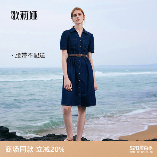 复古收腰显瘦通勤歌莉娅连衣裙