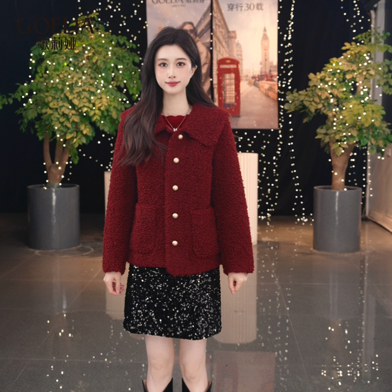 歌莉娅冬季新款红色颗粒绒外套女