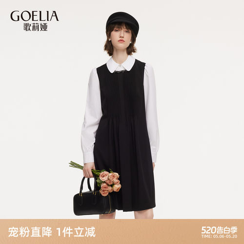 歌莉娅春季通勤假两件连衣裙女