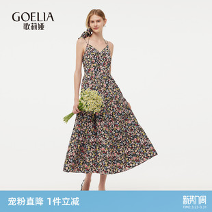 直降5折 度假碎花裙绝美长裙 歌莉娅吊带连衣裙女夏法式
