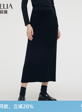 歌莉娅黑色半身裙女冬季新款超好看高腰中长款裙子1CDJ2G150