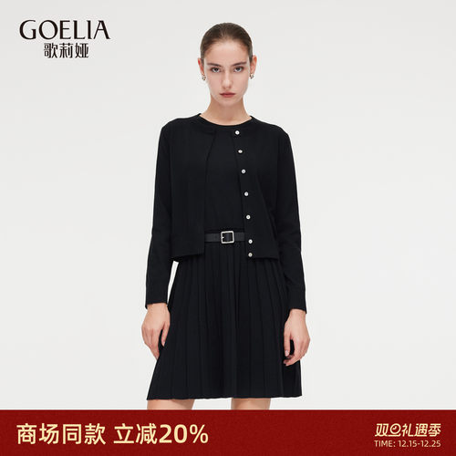 歌莉娅学院风套装女小个子穿搭