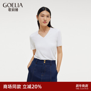 纯色百搭短袖 歌莉娅莫代尔t恤上衣男女同款 伴侣 1C9L0B200 西装