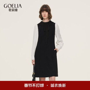 歌莉娅羊毛连衣裙女2026新款春季出席重要场合巨好看拉夫领小裙子