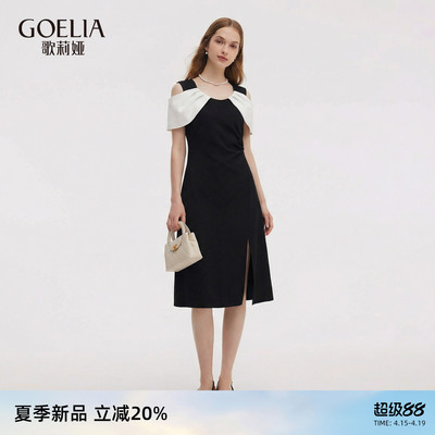 歌莉娅夏季高知得体针织连衣裙女