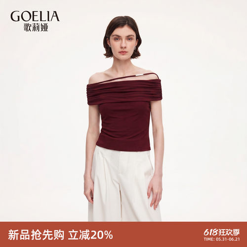 歌莉娅夏季一字肩针织短袖T恤女