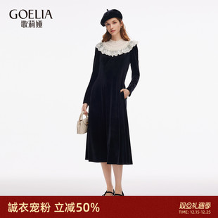 首降5折 出席重要场合高级感蕾丝领裙子 歌莉娅丝绒连衣裙女秋季