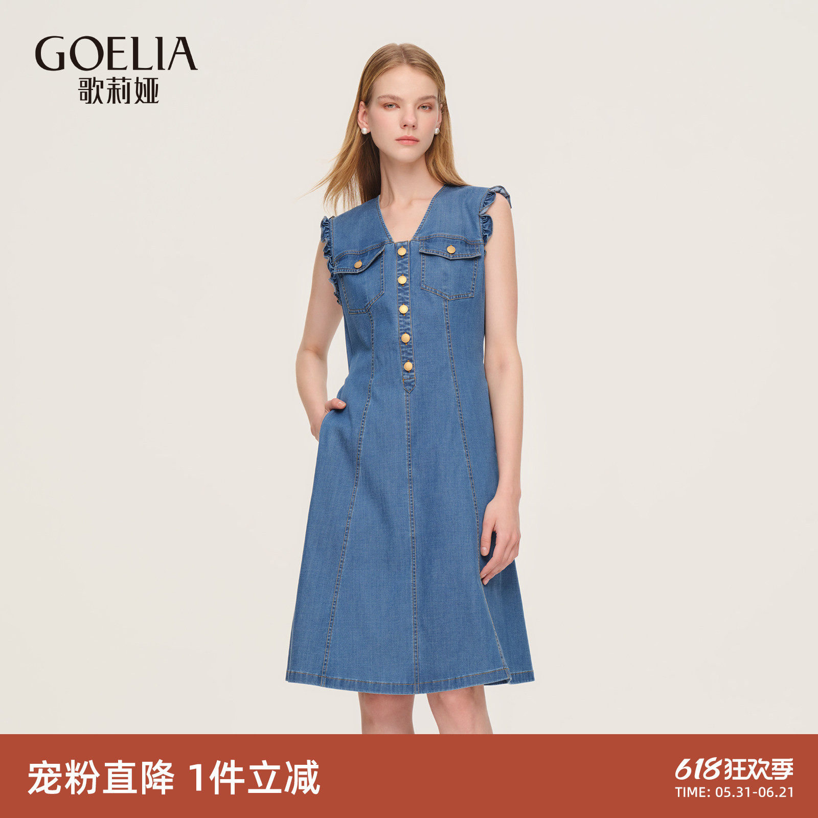 首降5折|歌莉娅凉感弹力牛仔连衣裙女夏大方得体莱赛尔无袖裙子