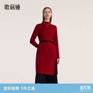 首降5折 女裙子两件套新年战袍高级感一整套穿搭 歌莉娅红色套装