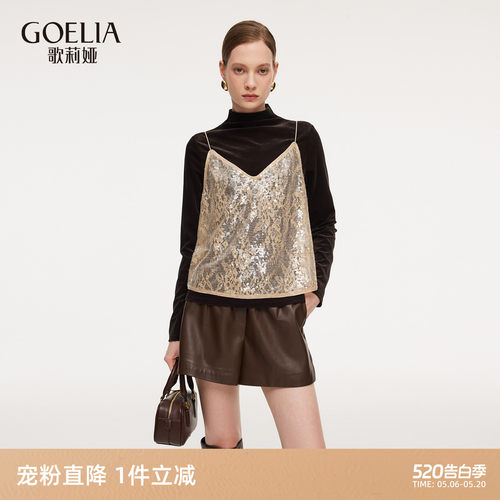 歌莉娅春季蕾丝珠片上衣两件套女
