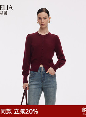 歌莉娅红色天丝上衣女2025新款秋季穿搭圆领显瘦套头衫1E9C5J290
