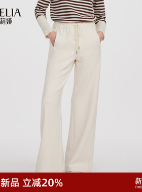 歌莉娅针织裤子女秋冬2025新款慵懒穿搭阔腿裤高腰长裤1ENC1I050