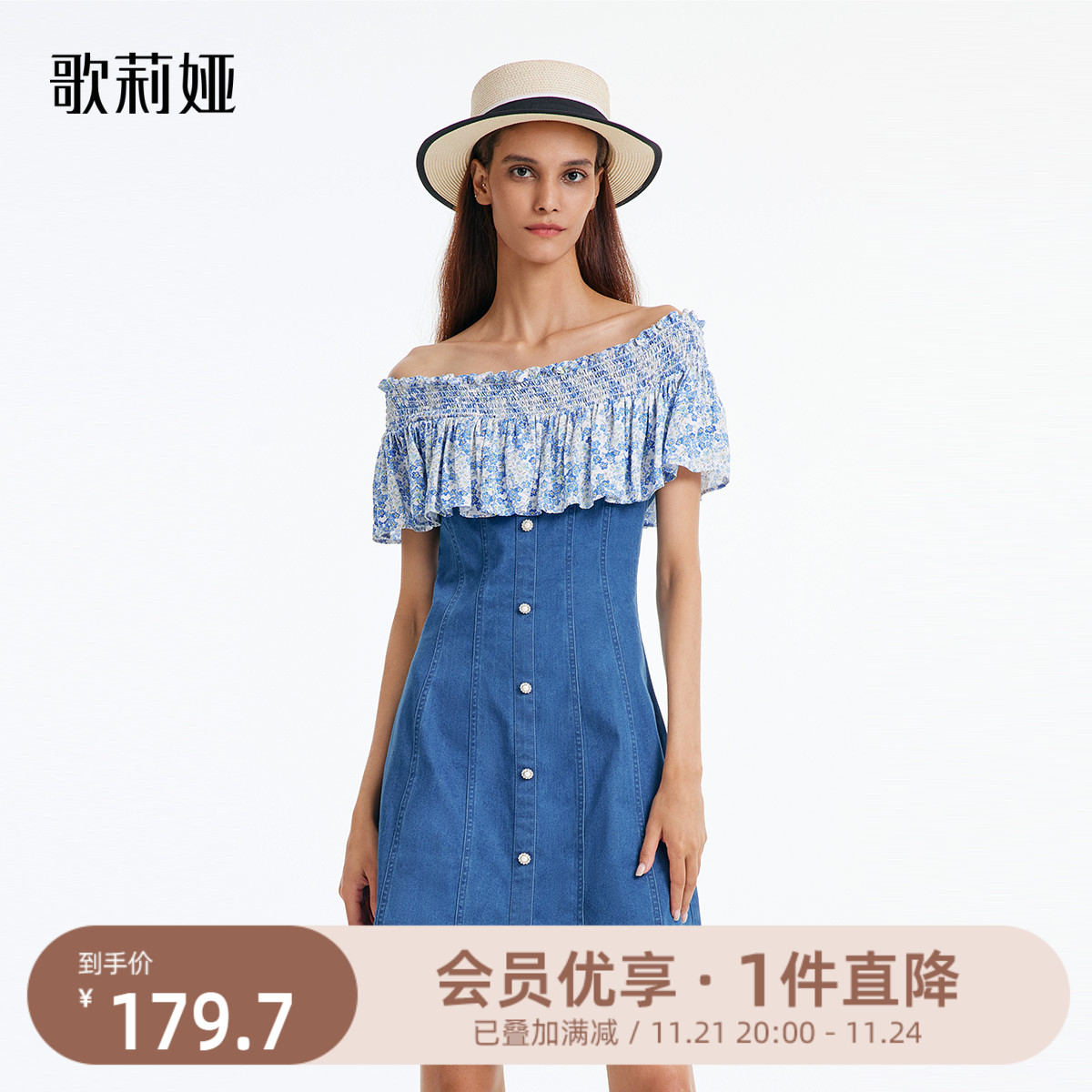 歌莉娅牛仔拼接连衣裙夏装一字领荷叶袖小个子气质海边度假风曲子