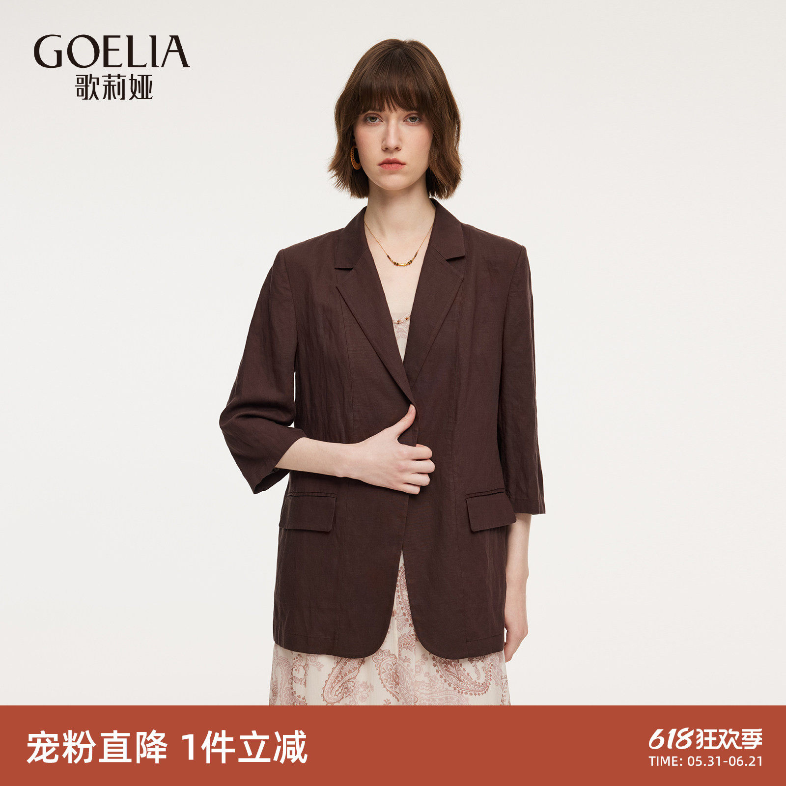 歌莉娅春季七分袖亚麻西装外套女