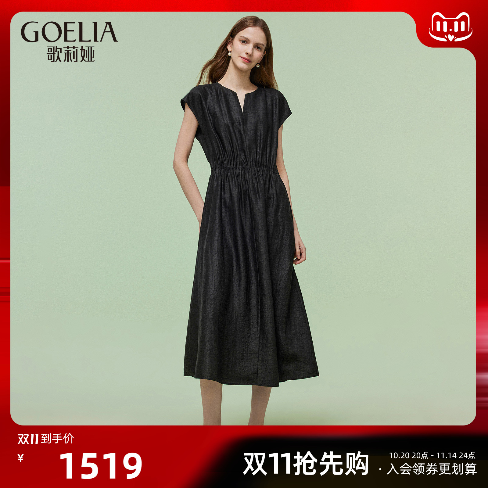 歌莉娅夏季香云纱真丝连衣裙女