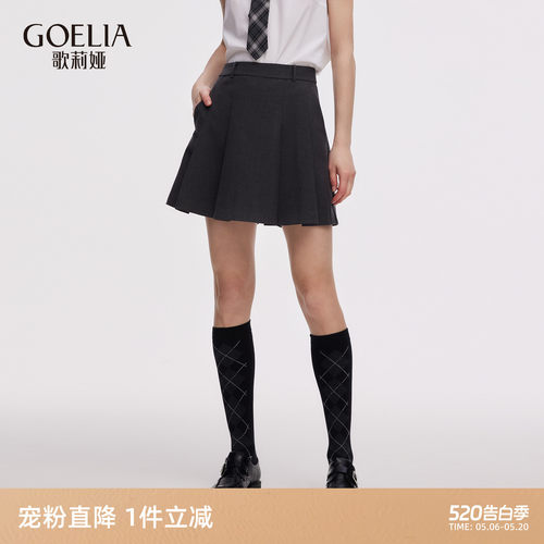 歌莉娅秋季小个子穿搭短百褶裙裤