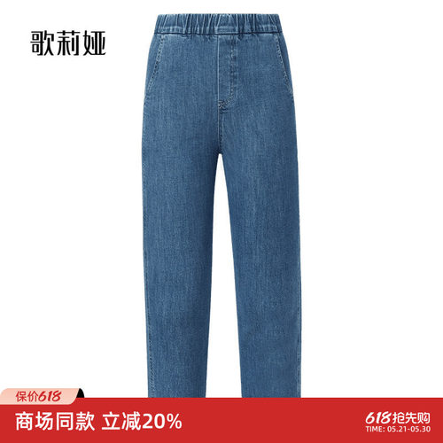 歌莉娅童装牛仔长裤复古秋季裤子