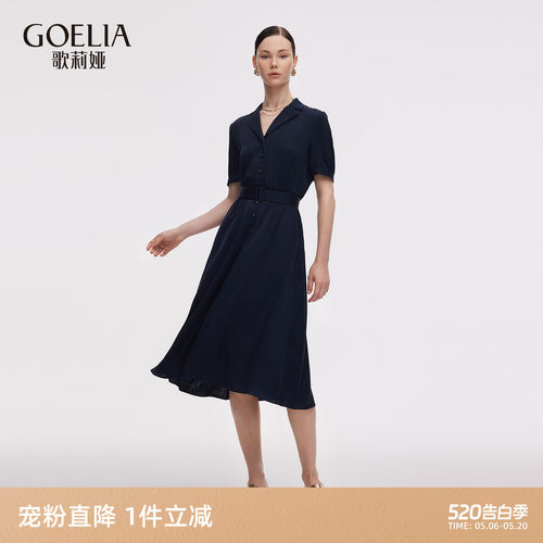 歌莉娅夏季重要场合真丝连衣裙女