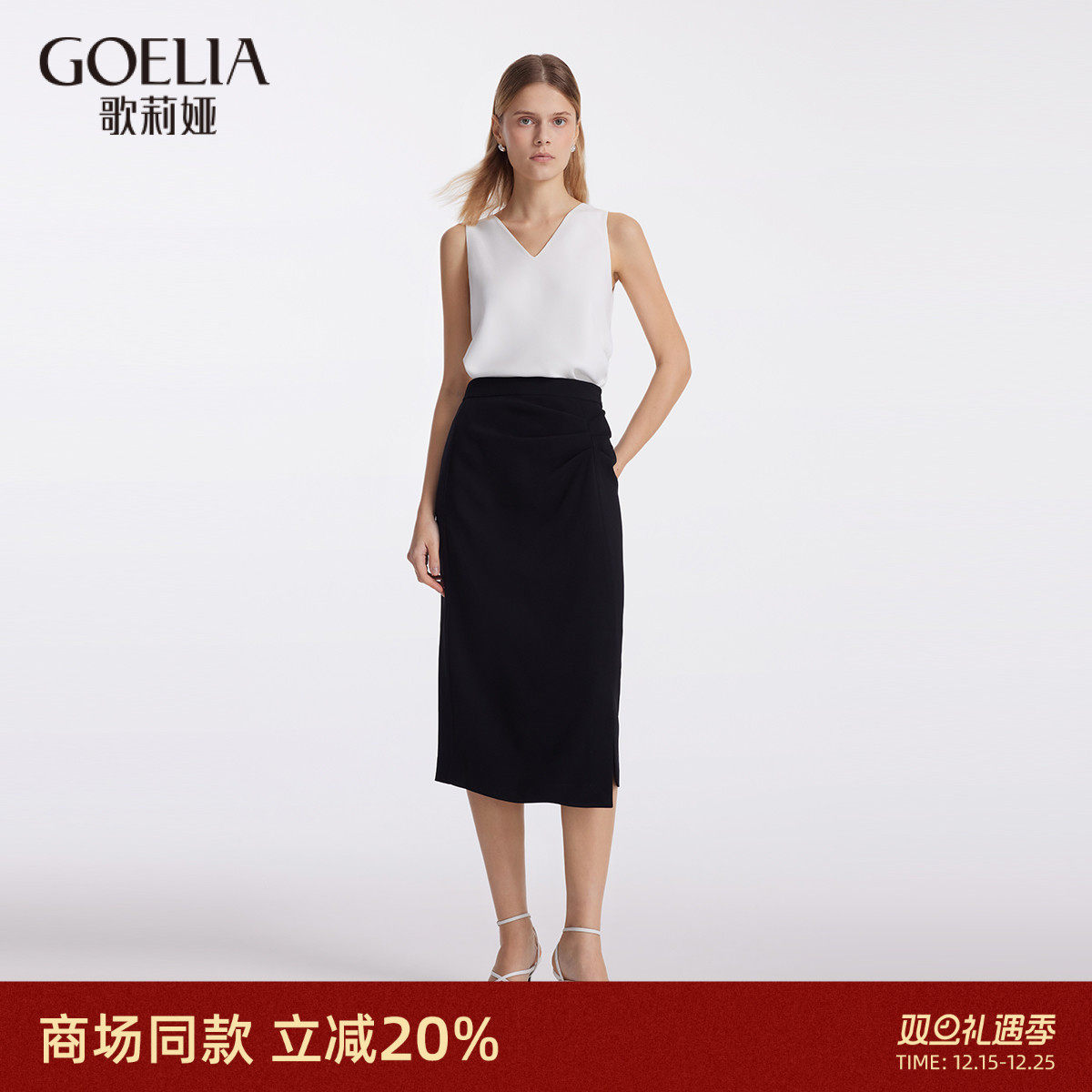 歌莉娅夏季醋酸半裙H版半截裙