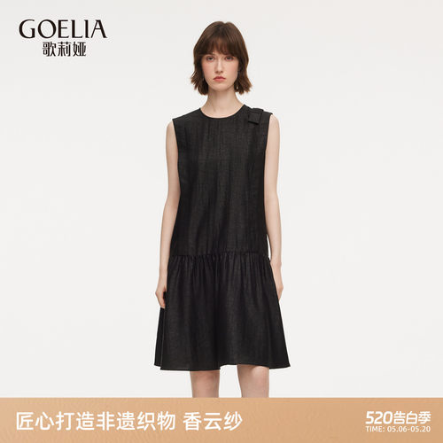歌莉娅夏季香云纱桑蚕丝连衣裙女