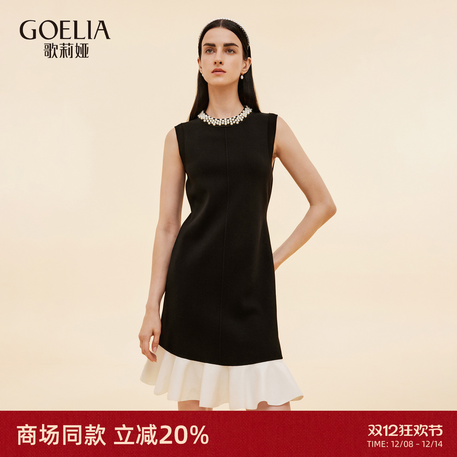 歌莉娅夏季独特重要场合连衣裙女