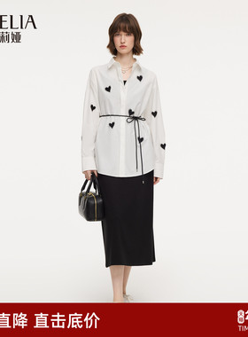 歌莉娅套装女春季2026新款淡人高知一整套穿搭两件套裙1F2JAH220