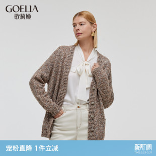 新款 首降5折 秋季 女装 设计感小众花纱V领外套 歌莉娅针织开衫