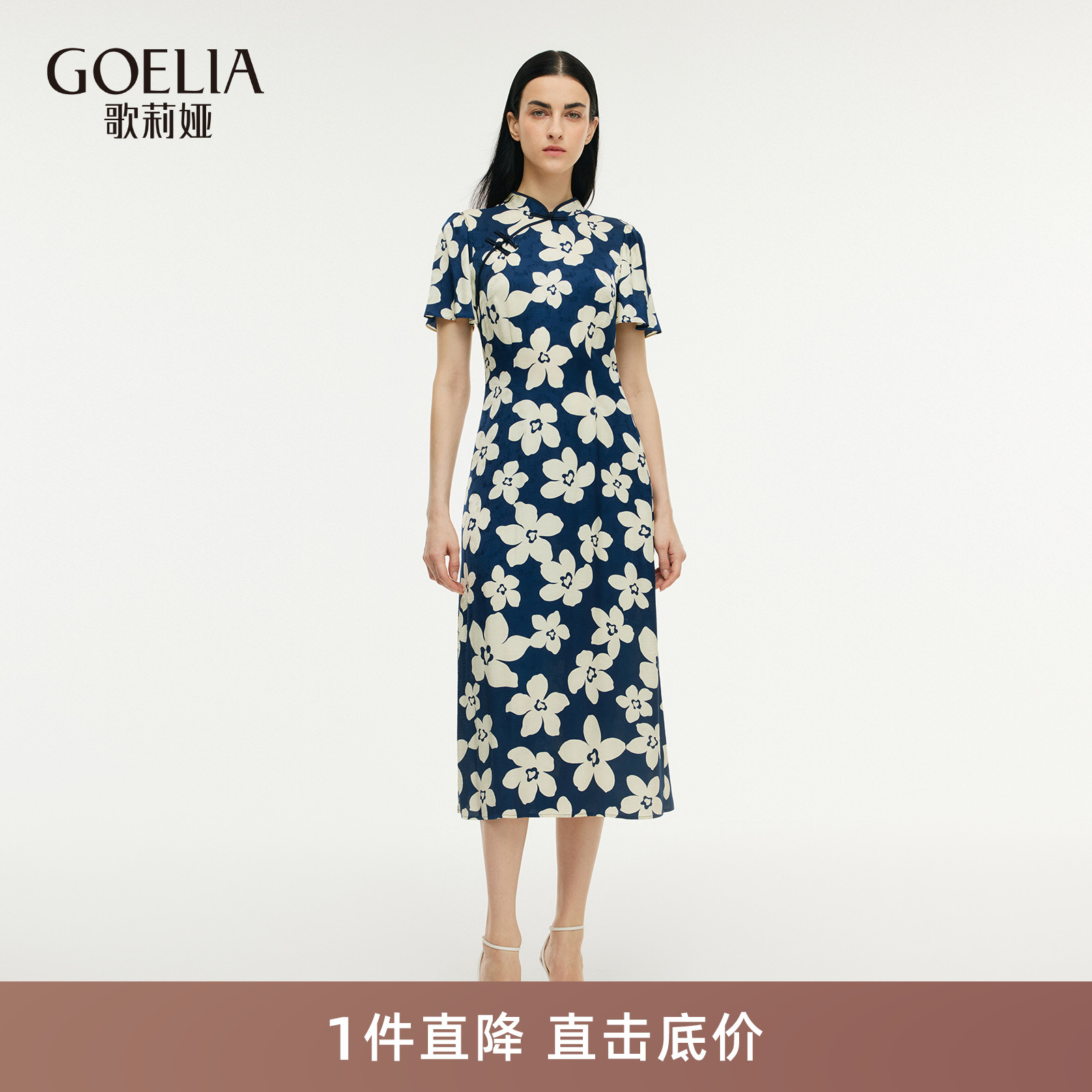 歌莉娅夏季国风旗袍新中式连衣裙