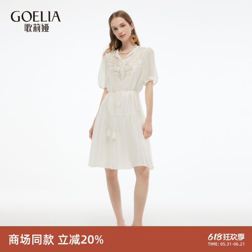 歌莉娅夏季千金风天丝白色连衣裙