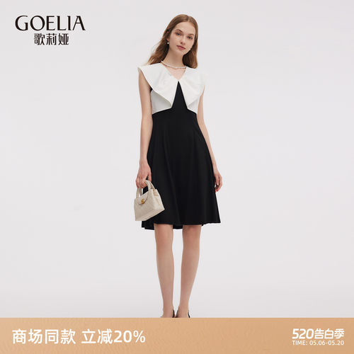 歌莉娅夏季蝴蝶领通勤连衣裙女