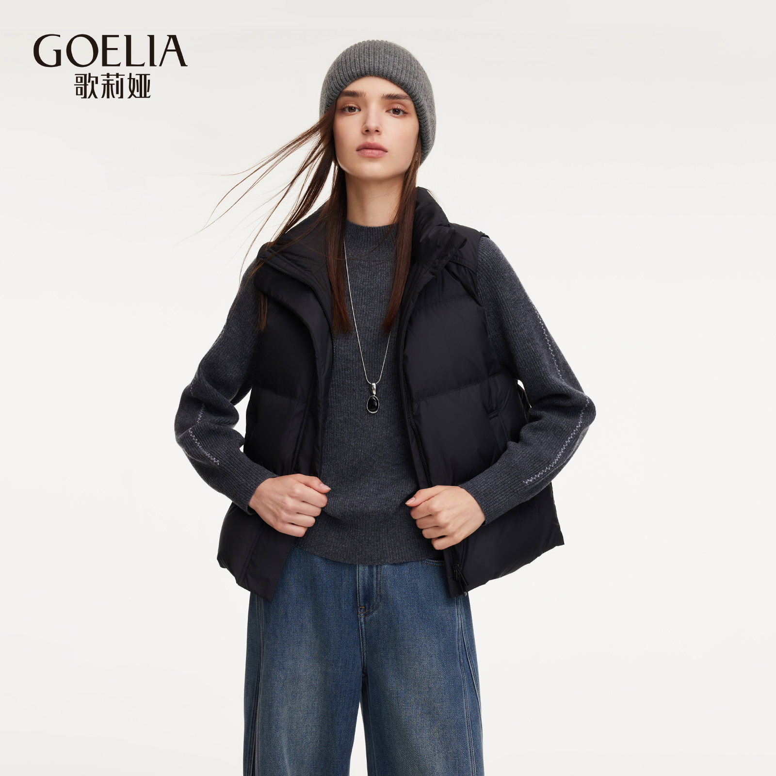歌莉娅冬季羽绒服马甲鹅绒外套女