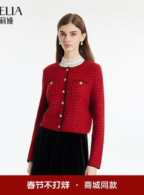 歌莉娅小香风红色上衣女冬季新款新年战袍开衫毛衣外搭1BNR6J4K0
