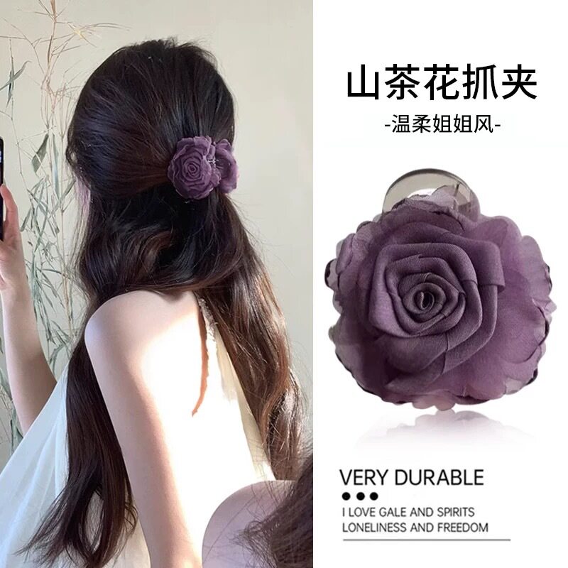 新中式紫色玫瑰干枯花朵抓夹女新款高级感后脑勺半扎发夹头饰
