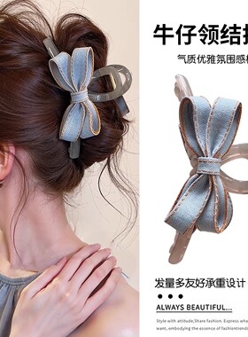 韩国新款时尚后脑勺蓝色牛仔蝴蝶结透明灰色发夹抓夹鲨鱼夹发饰女