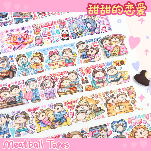甜甜的恋爱Meatball肉球胶带贴纸