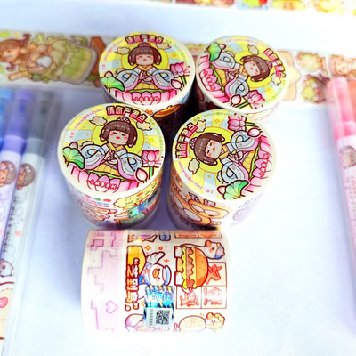 小麻薯手帐胶带请你严肃点名画