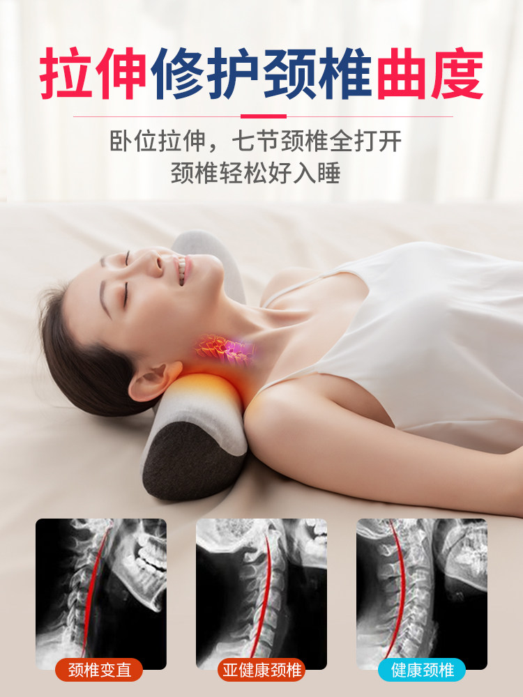 IF YOU FLY THE CERVICAL PILLOW REPAIR THE PHYSIOLOGICAL CURVATURE BECOMES STRAIGHT THE RICH BAG IS A SPECIAL MASSAGE PROTECTOR CERVICAL STIFF ORTHOSIS NECK PILLOW